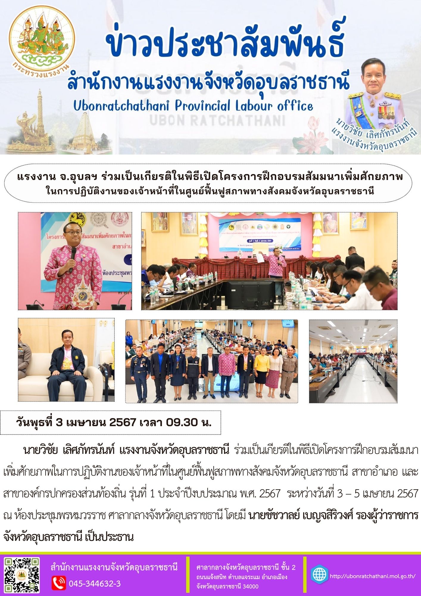 Mol-Thailand