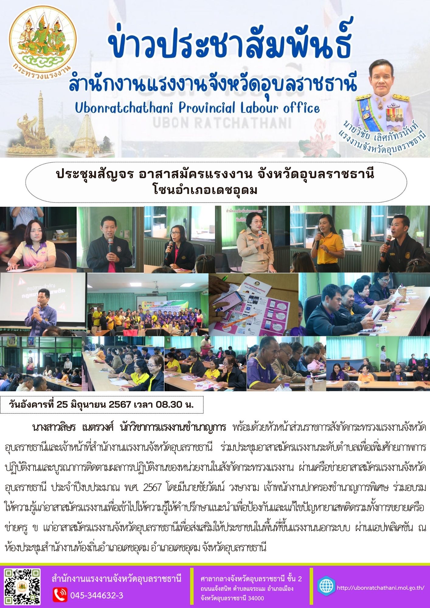 Mol-Thailand