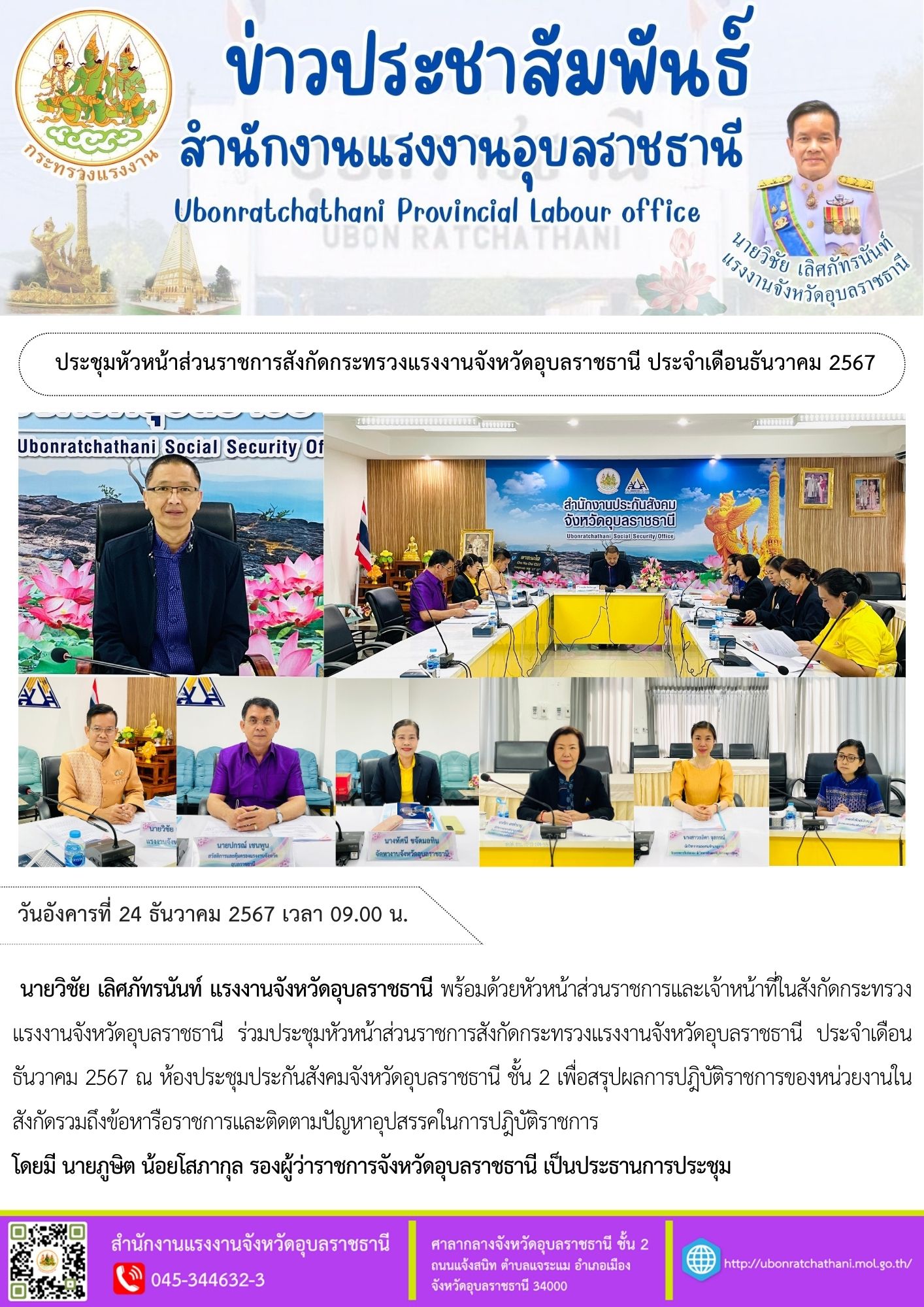 Mol-Thailand