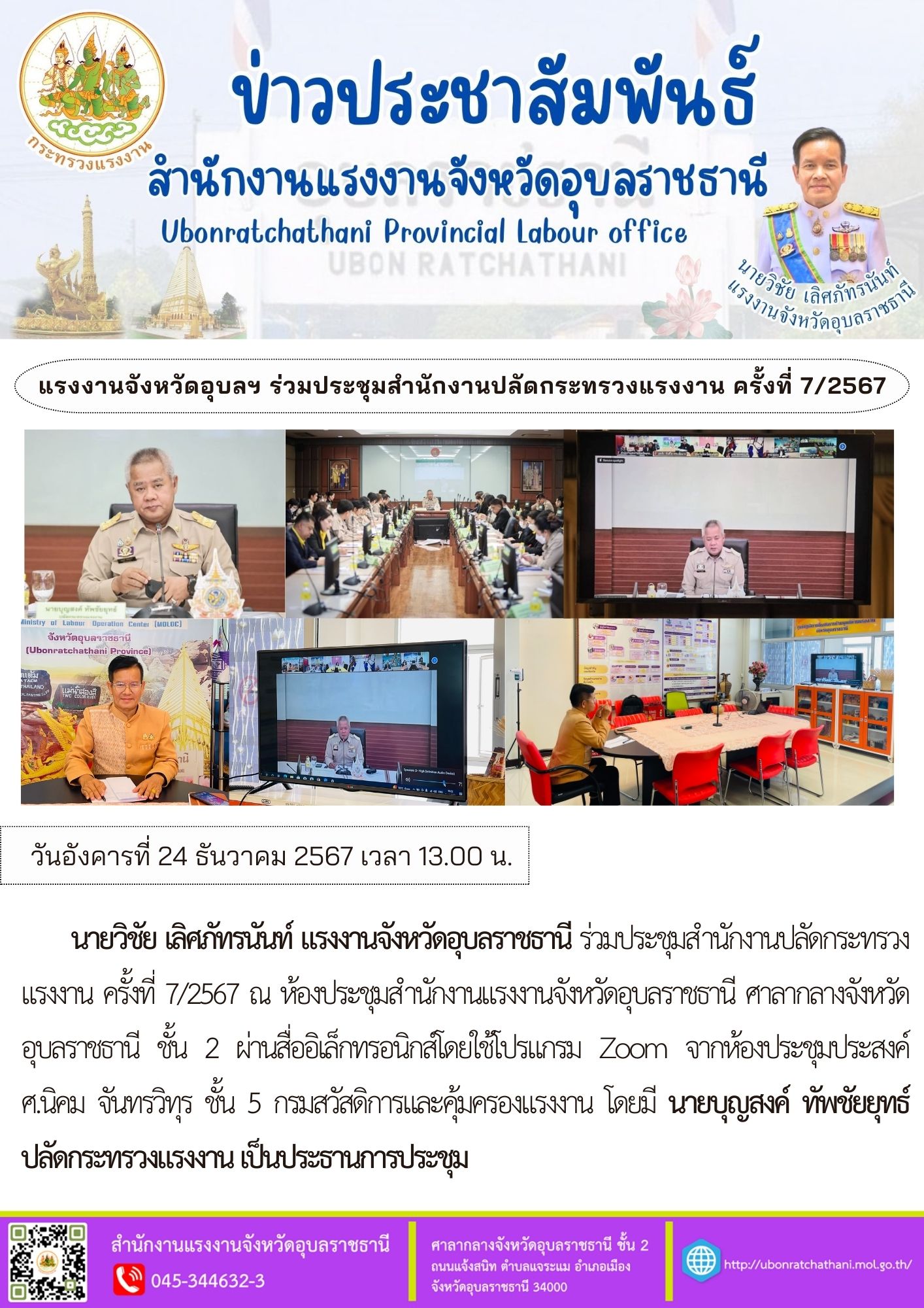 Mol-Thailand