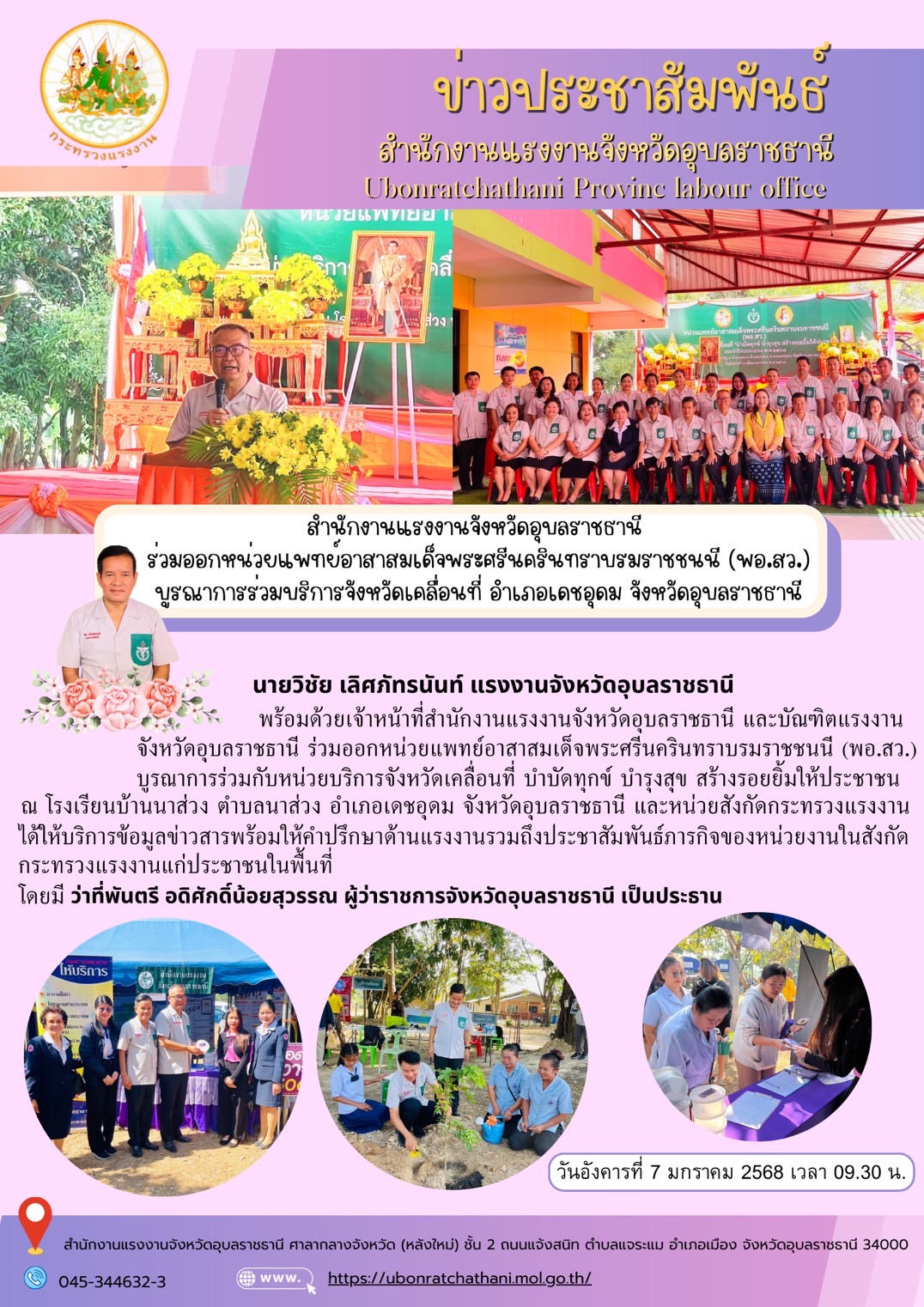 Mol-Thailand