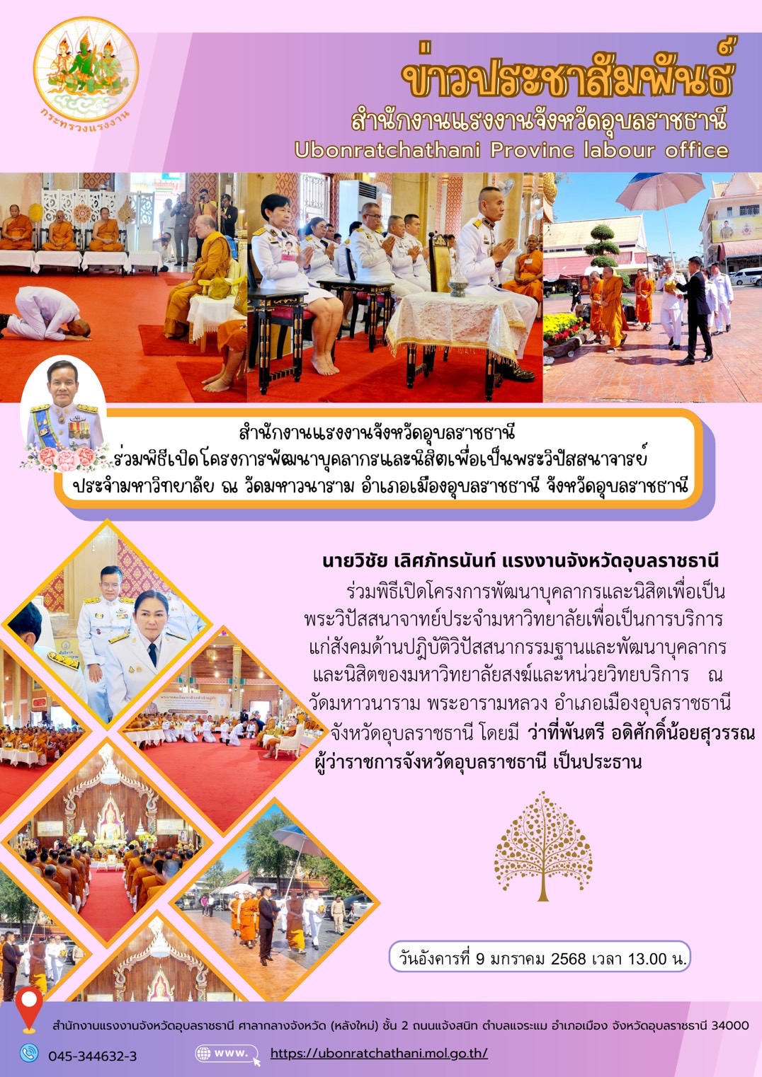 Mol-Thailand
