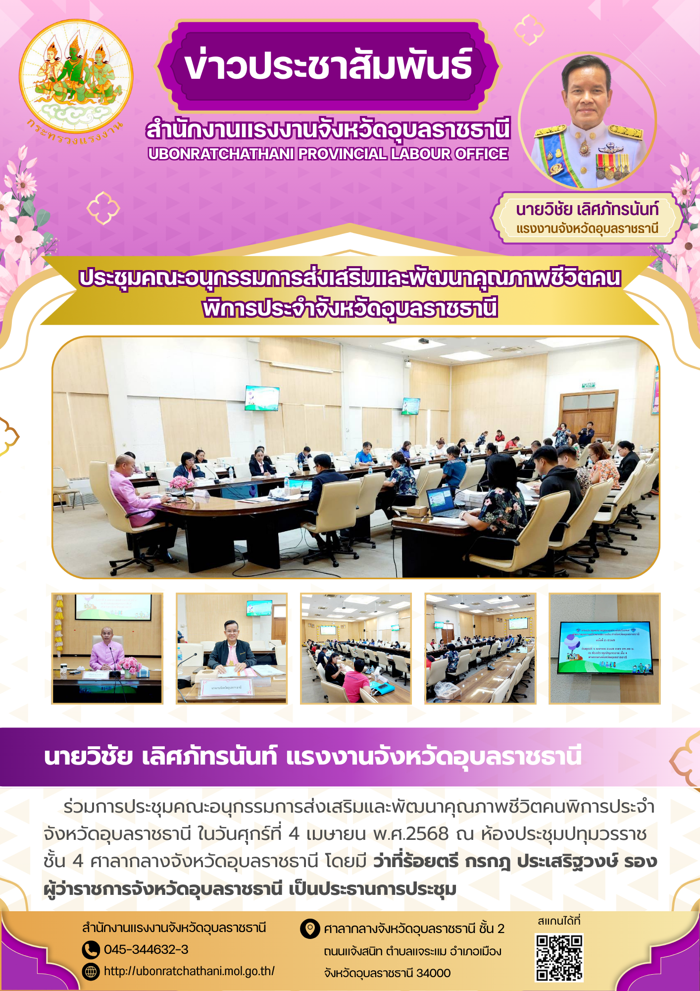 Mol-Thailand