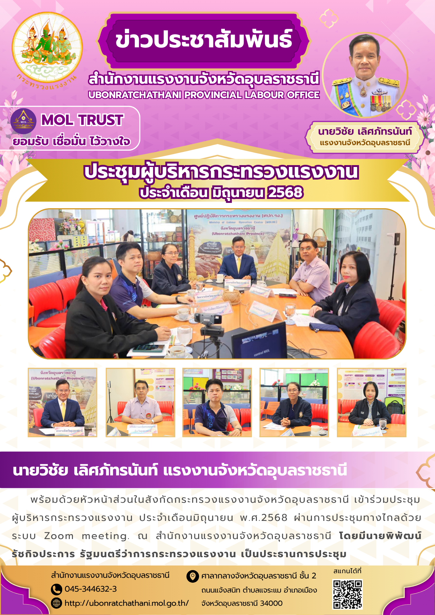 Mol-Thailand