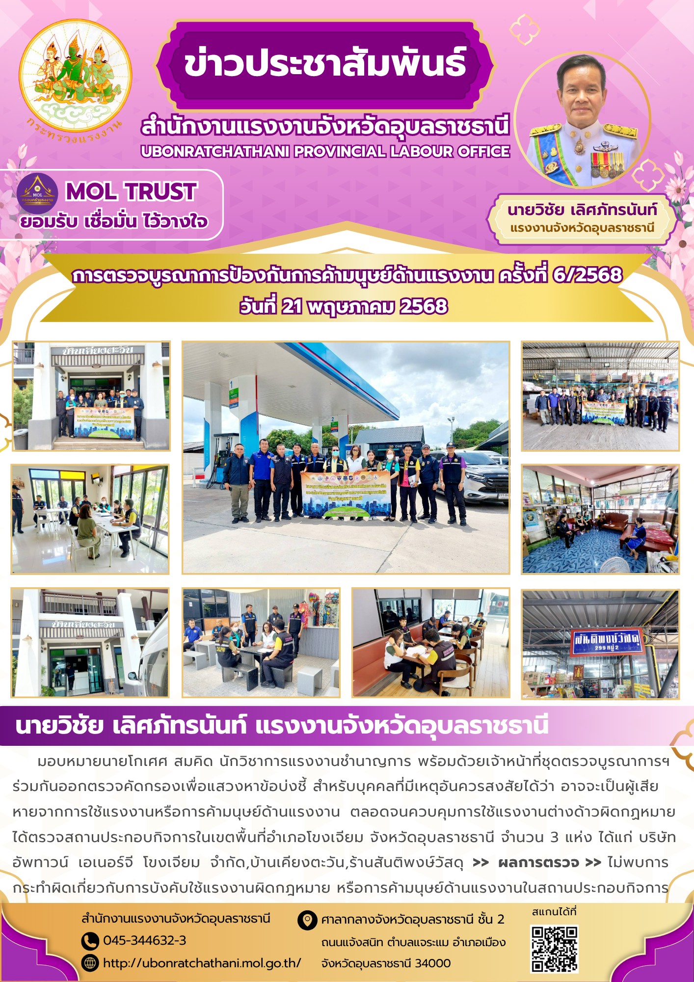Mol-Thailand