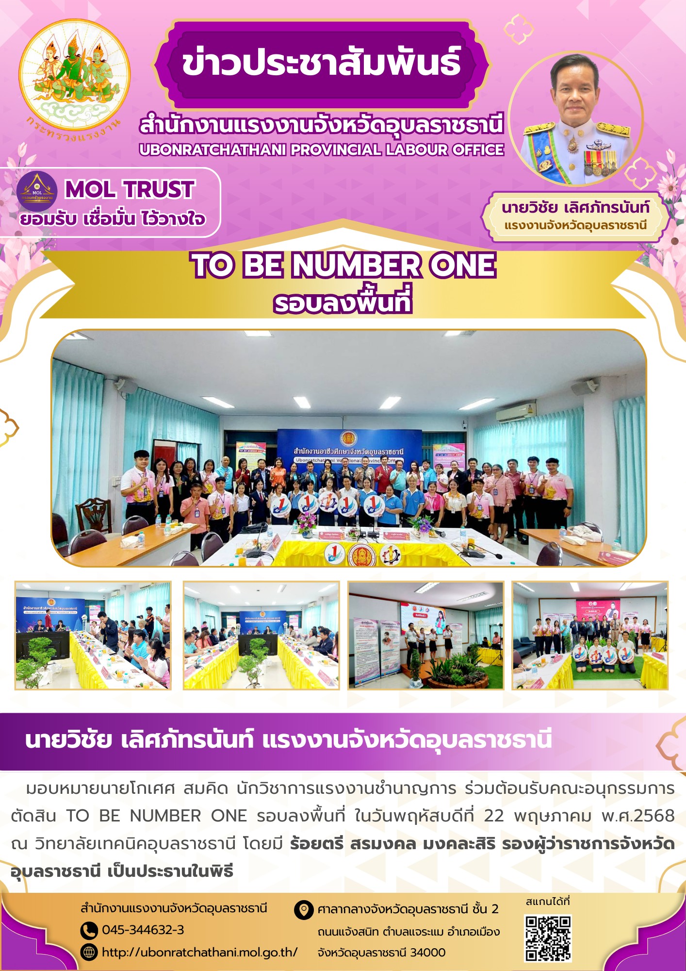 Mol-Thailand