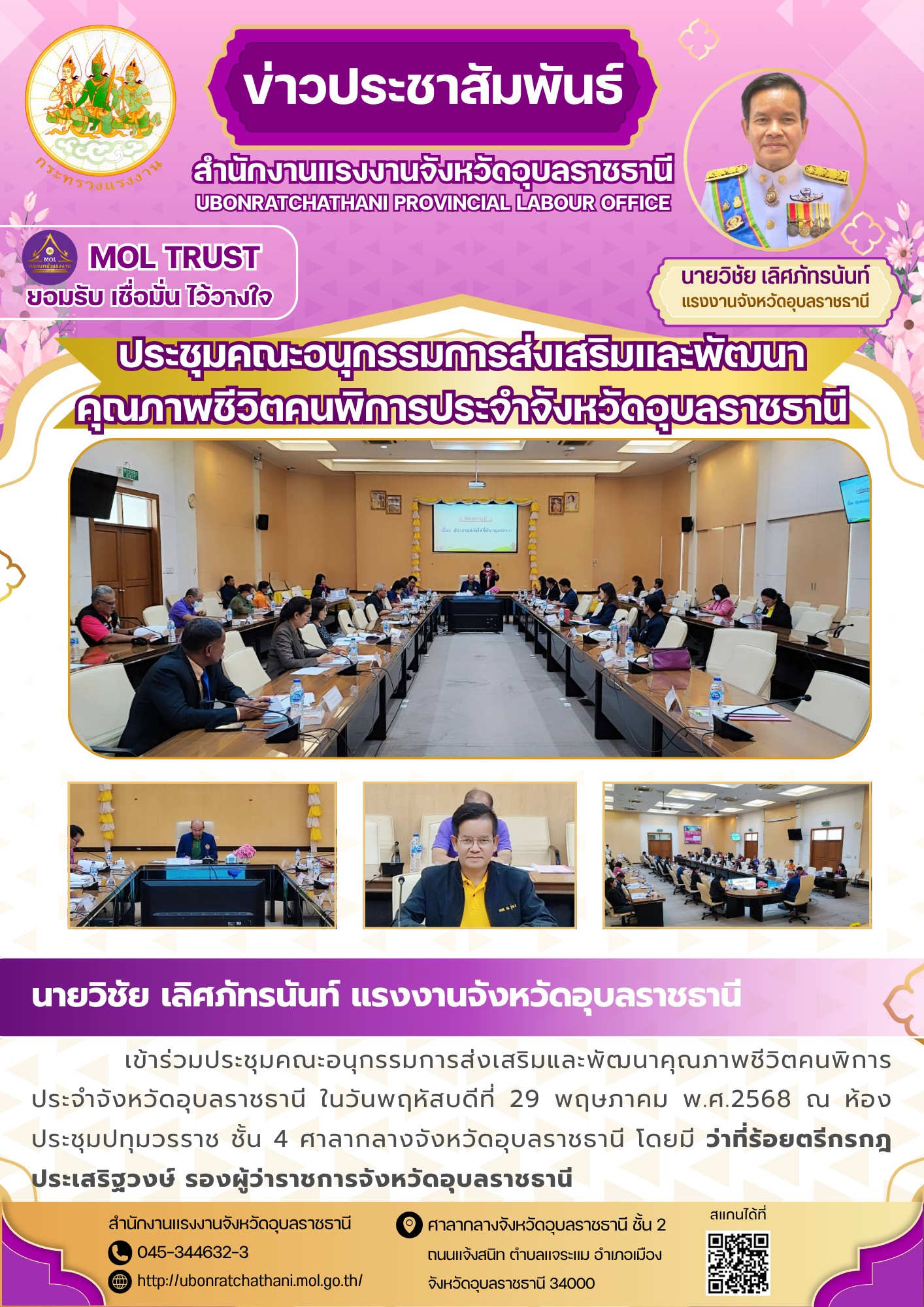 Mol-Thailand