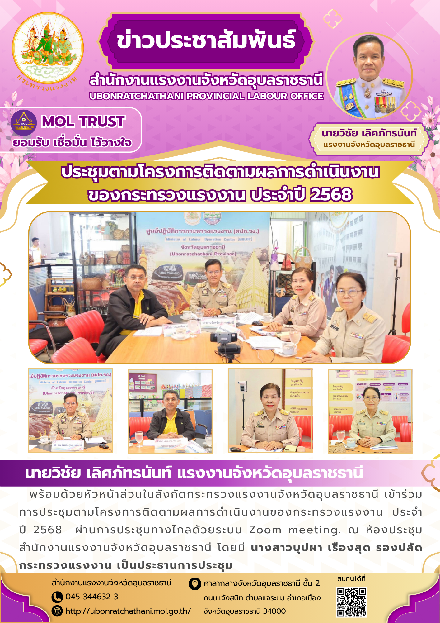 Mol-Thailand