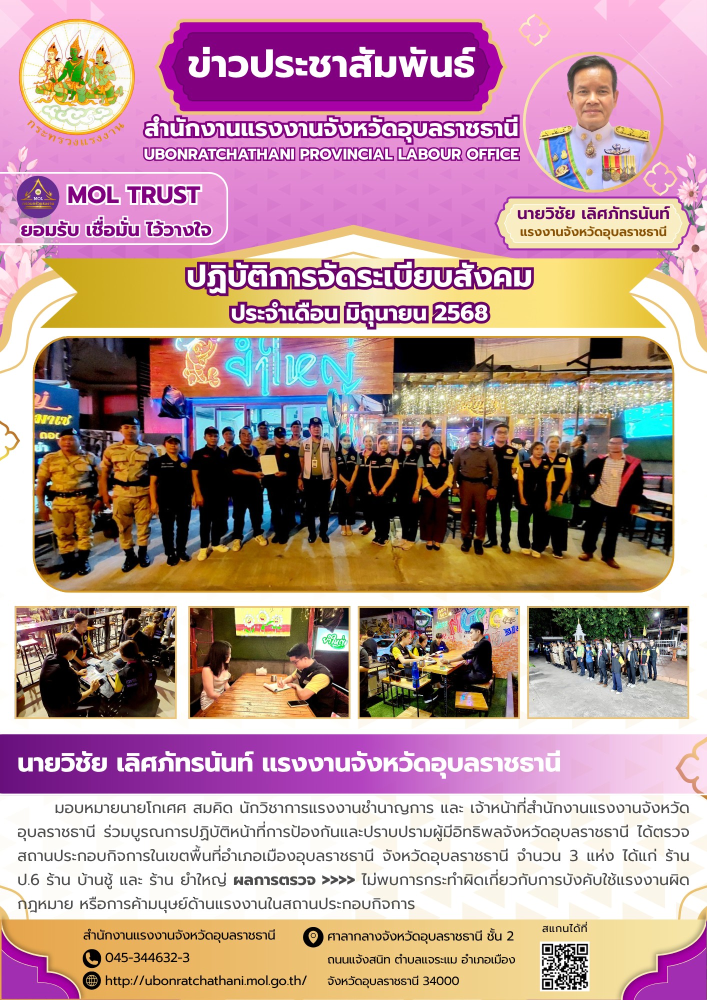 Mol-Thailand