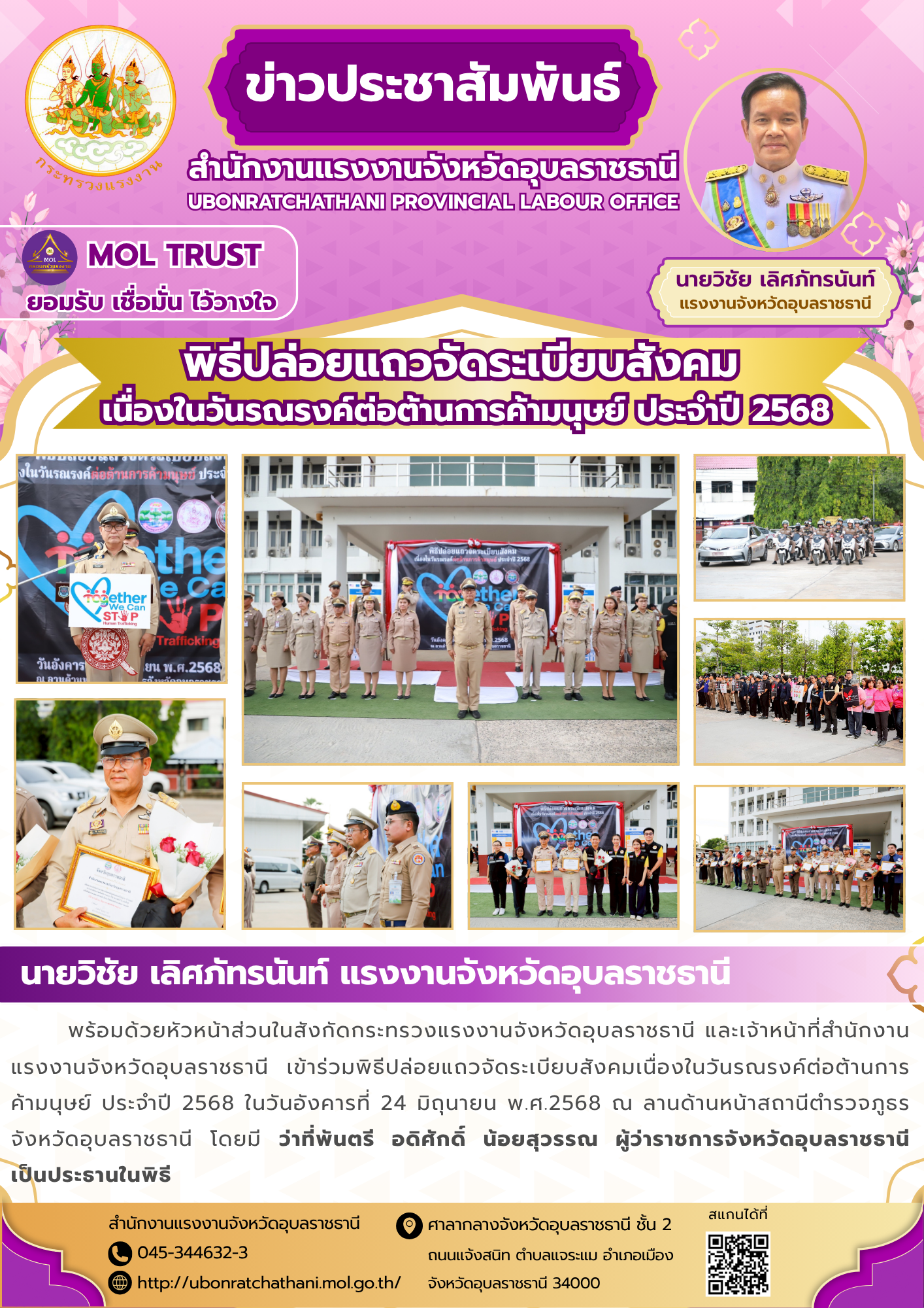 Mol-Thailand
