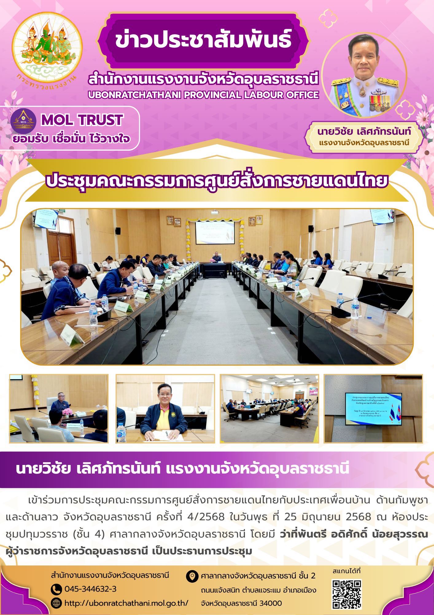 Mol-Thailand