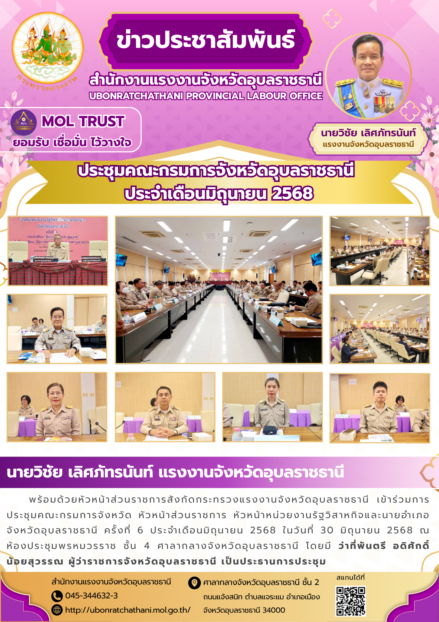 Mol-Thailand